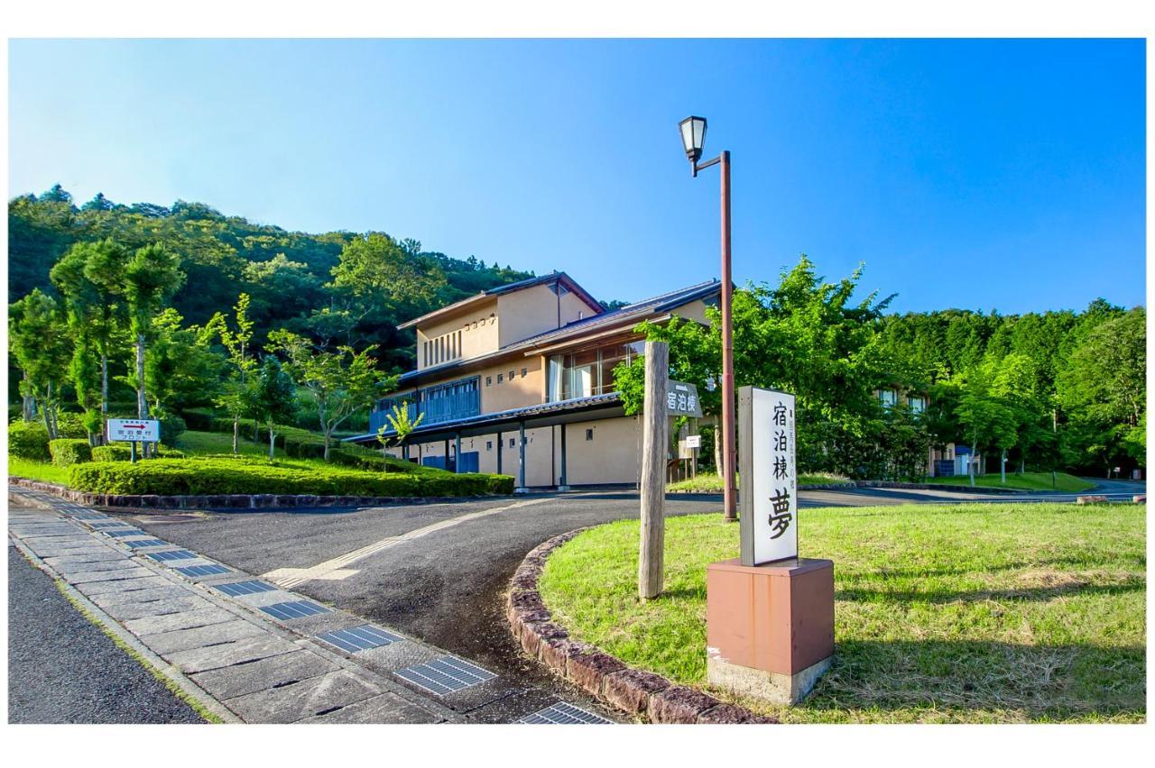 但馬長寿の郷　宿泊棟「夢」ロッジ Yabu  Εξωτερικό φωτογραφία